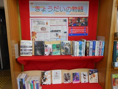 佐須分館一般展示の写真。本が数十冊のほか、映画のまち調布シネマフェスティバルのパンフレットや、映画のスチルも展示されている。