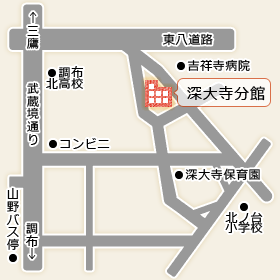 深大寺分館地図