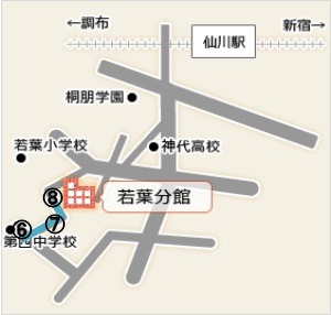 つつじヶ丘駅から若葉分館への行き方