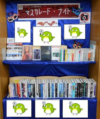 左図分館一般展示の写真