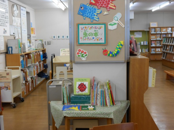 佐須展示「虫の本」