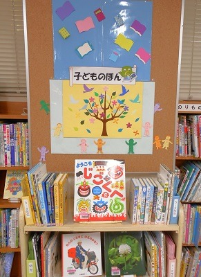 子どものほん2025展示画像