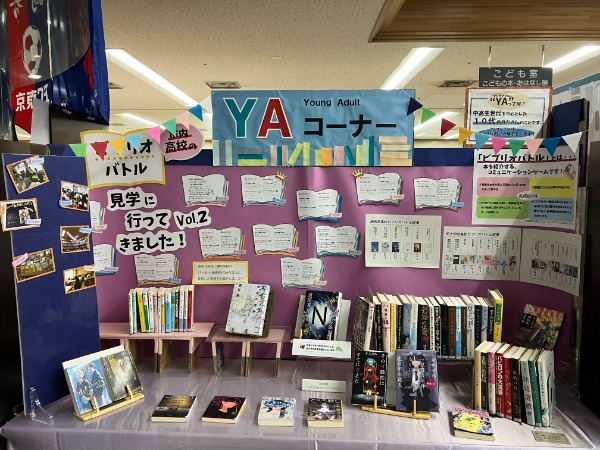 展示の様子