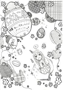 ぶちねこ便2016年4月号表紙