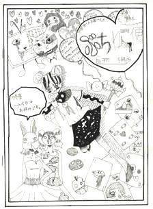 ぶちねこ便2016年5月号表紙