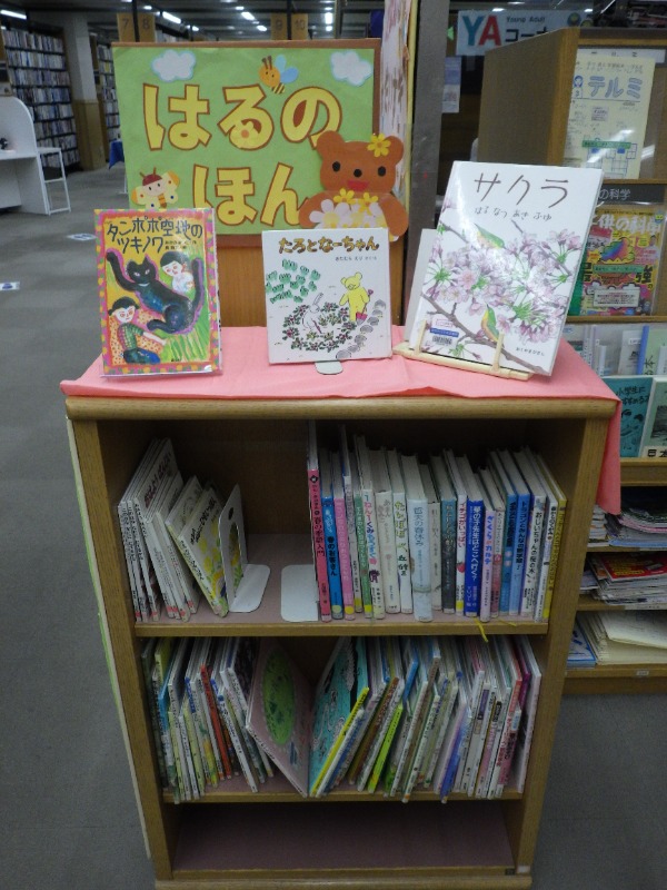 4階子ども室展示写真