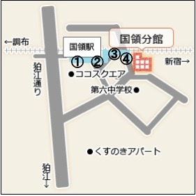 国領駅から国領分館への地図