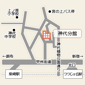 調布市立図書館神代分館への地図