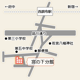 調布市立図書館宮の下分館への地図