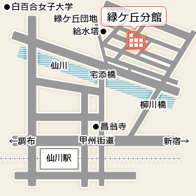 緑ケ丘分館地図