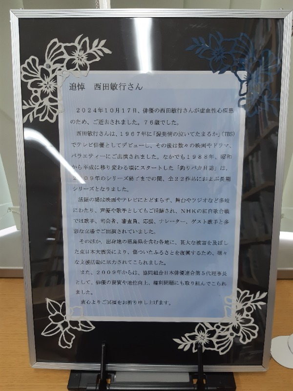 展示のようす