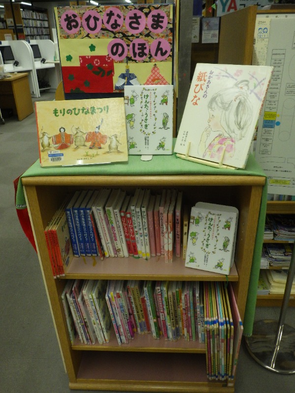 4階子ども室展示写真