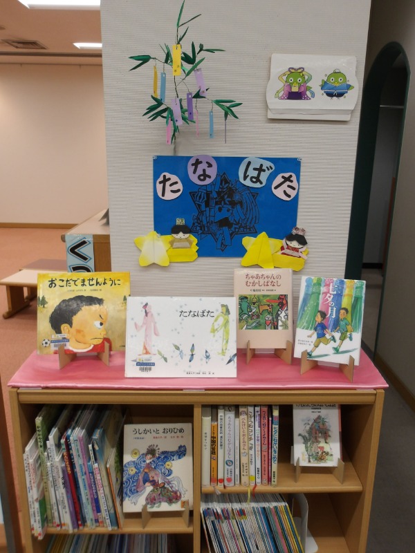 子ども室展示写真