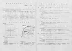 (『図書館だより』157号、1995年