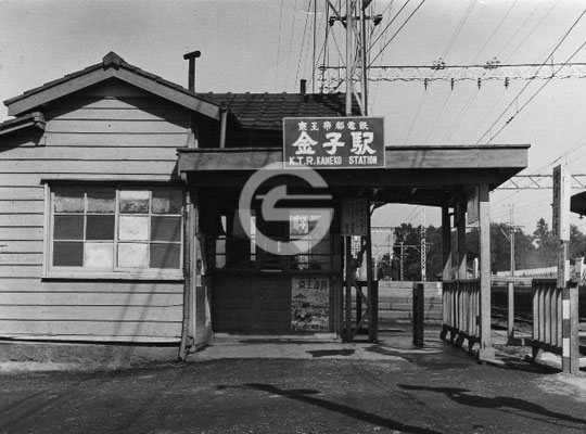 つつじケ丘駅　1956年