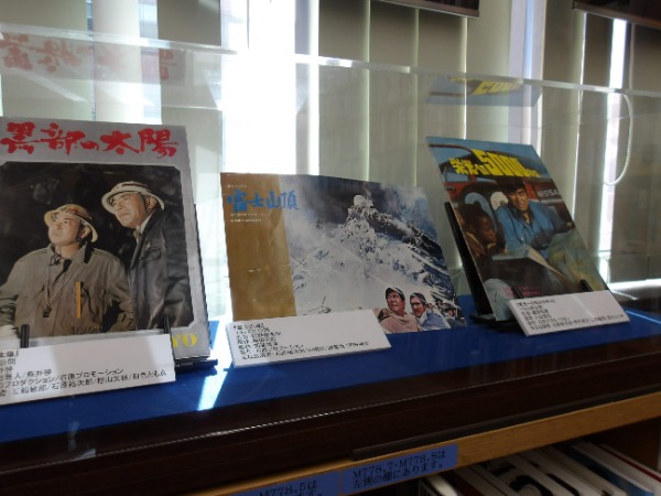 展示写真２